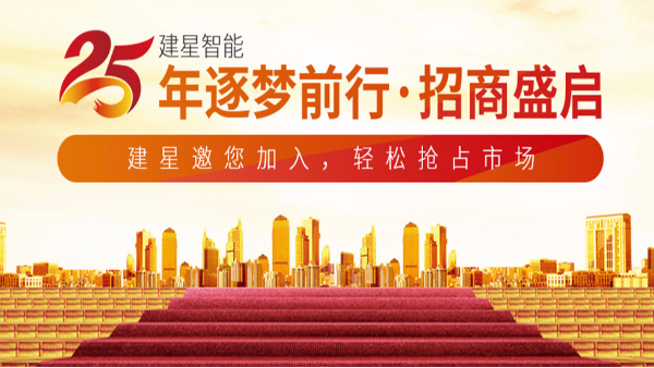 怎么挑選加盟電動伸縮門的佛山廠家？